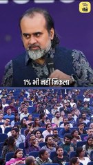 असली धर्म __ आचार्य प्रशांत