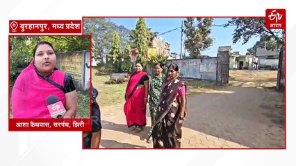 मध्य प्रदेश के हाईटेक गांव में आते ही गरम मिजाज हो जाता है ठंडा, बुरहानपुर की महिला ने बदली तकदीर