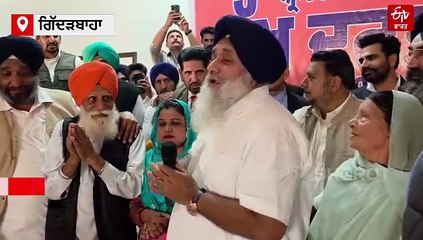 ਗਿੱਦੜਬਾਹਾ ਤੋਂ ਚੋਣ ਲੜਨਗੇ ਸੁਖਬੀਰ ਬਾਦਲ, 2027 ਦੀਆਂ ਚੋਣਾਂ ਲੜਨ ਬਾਰੇ ਕੀਤਾ ਵੱਡਾ ਐਲਾਨ