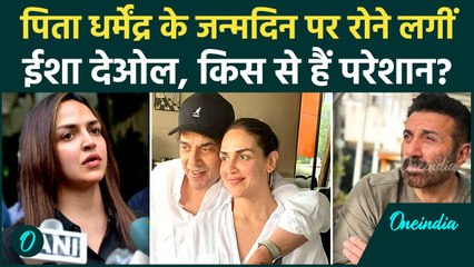 Dharmendra 90th Birthday: पिता के लिए Esha Deol का छलका दर्द, Post लिखकर क्यों रो पड़ीं: आपकी याद...