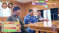 有吉ゼミ 2025年日12月8日 グルメすぎる相撲部屋!九州で華丸×伝説ちゃんこ長!絶品九州グルメ爆食