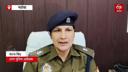 महोबा में 2.65 लाख रुपये की नकली करेंसी के साथ एक आरोपी गिरफ्तार, दूसरा फरार