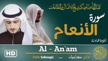Surah Al-An'am (06) | Fatih Seferagic | Ramadan 2026 | Quran Recitation سورة الأنعام – فاتح سفراجيك