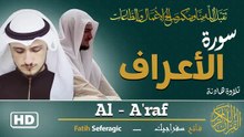 Surah Al-A'raf (07) | Fatih Seferagic | Ramadan 2026 | Quran Recitation سورة الأعراف – فاتح سفراجيك