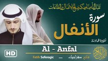Surah Al-Anfal (08) | Fatih Seferagic | Ramadan 2026 | Quran Recitation سورة الأنفال – فاتح سفراجيك