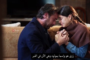 مسلسل هذا البحر سوف يفيض الحلقة 10 اعلان 1 مترجم للعربية