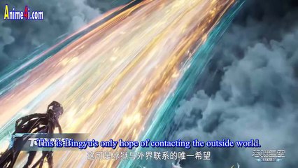 Swallowed Star EP202 Trailer