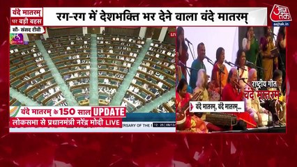 वंदे मातरम के देश की आजादी में योगदान से कांग्रेस पर वार तक... देखें PM मोदी का पूरा संबोधन