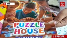 मनोरंजन के साथ तेज होगा दिमाग; सुलझाइए लकड़ी के PUZZLES की गुत्थी, मेरठ के 2 युवकों की पहल से घट रहा 'स्क्रीन टाइम'