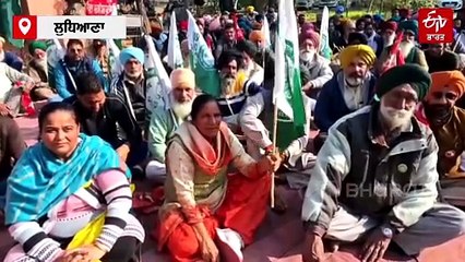 ਕਿਸਾਨਾਂ ਨੇ ਸਾੜੀਆਂ ਬਿਜਲੀ ਅਤੇ ਬੀਜ ਸੋਧ ਬਿੱਲ ਦੀਆਂ ਕਾਪੀਆਂ, ਕਿਹਾ- 'ਨਿੱਜੀਕਰਨ ਵੱਲ ਵੱਧ ਰਹੀ ਸਰਕਾਰ'