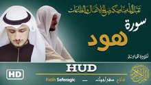 Surah Hud (11) | Fatih Seferagic | Ramadan 2026 | Quran Recitation سورة هود – فاتح سفراجيك