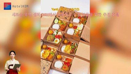 HotelKDM | 컬렉션 O 호텔 파사르바루 헤리티지(Collection O Hotel Pasar Baru Heritage) 리뷰