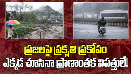 Year Ender 2025: ఏడాదిలో సంభవించిన భారీ ప్రకృతి విస్పోటనాలు, మరణాలు | Oneindia Telugu