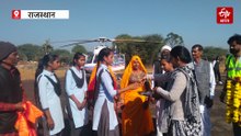 Mehandipur Balaji : रोमांच, उत्साह, पुष्प वर्षा...मेहंदीपुर बालाजी में हेलीकॉप्टर सेवा शुरू