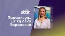 Παρασκευή... με τη Λένα Παρασκευά στον STARFM (07-11-2025)