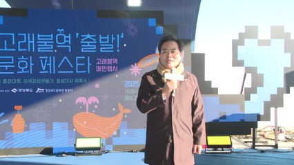 [경북] 경북, 고래불역을 체류형 관광 거점으로 조성 / YTN