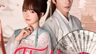 The Heart Of My Lord - Drama FULL MOVIES ENGLISH SUB