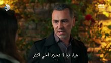 مسلسل ورود وذنوب الحلقة 9 مترجم بارت 1