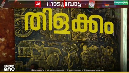 കോഴിക്കോട് കോർപറേഷന്‍ തെരഞ്ഞെടുപ്പ് ചട്ടം ലംഘിച്ചെന്ന്  ജില്ലാ കളക്ടർ സ്നേഹില്‍ കുമാർ