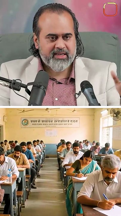 UPSC का जाल __ आचार्य प्रशांत