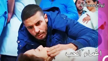 قصة عائشة جول#2 - زواج مصلحة