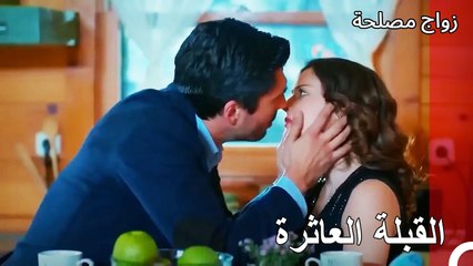 قصة عائشة جول#8 - زواج مصلحة