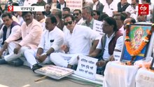 जमीन गाइडलाइन दर को लेकर कांग्रेस का धरना, व्यापारियों के साथ किया प्रदर्शन, भूपेश सरकार के समय की दरें लागू करने की मांग