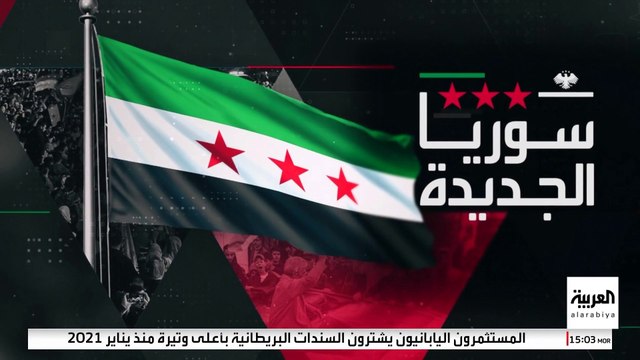 الرئيس السوري أحمد الشرع يحيي الذكرى الأولى لسقوط نظام الأسد من المسجد الأموي الكبير بدمشق