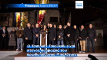 Ρουμανία: Ο κεντρώος Τσιπριάν Τσιούκου αναδείχθηκε νέος δήμαρχος του Βουκουρεστίου μετά τις εκλογές