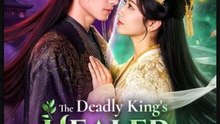 The Deadly King's Healer Bride Chinese Drama - English Sub