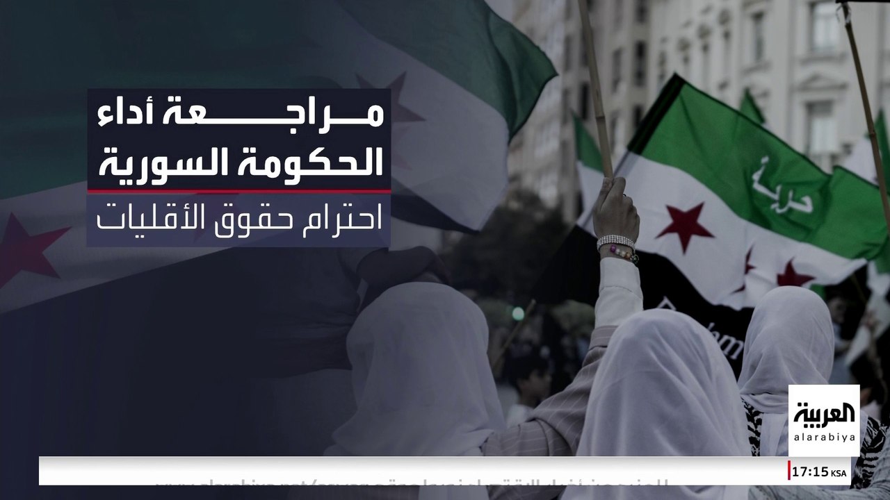 قانون أميركي يطالب البيت الأبيض بتقييم أداء الحكومة السورية كل 6 أشهر