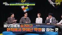 본인이 낳은 친딸을 '돈'으로 해결하려 했던 상간녀! 돈에 미쳐서 선을 넘어버렸다