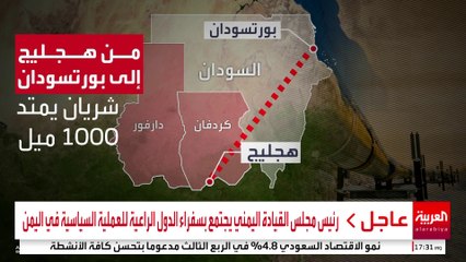 الدعم السريع تعلن السيطرة على أهم منشآت النفط في السودان