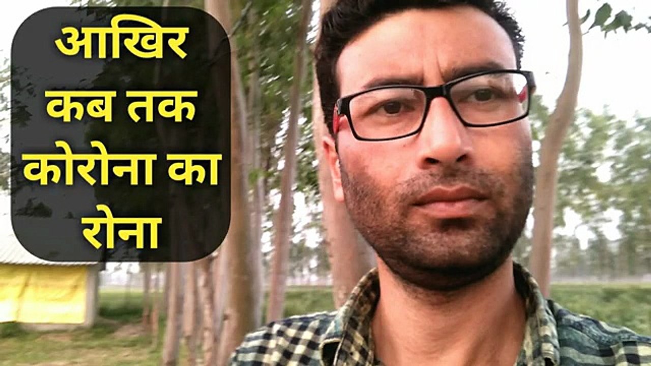 Aakhir kab tak korona ka rona |  poultry farm business plan | desi poultry farm