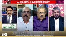 'ദിലീപ് പെെസകൊണ്ട് കളിക്കുന്നുണ്ട് വക്കീലിനെ മാറ്റണമെന്ന് ഞാൻ പറഞ്ഞിരുന്നു'