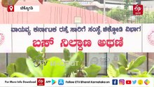 ಅಥಣಿಯನ್ನು ನೂತನ ಜಿಲ್ಲೆಯಾಗಿ ಘೋಷಿಸುವಂತೆ ಆಗ್ರಹ: 10 ರಂದು ಬಂದ್​ಗೆ ಕರೆ ನೀಡಿದ ಹೋರಾಟಗಾರರು