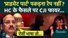 Supreme Court में CJI Suryakant ने Allahabad HC को फटकारा, प्राइवेट पार्ट पकड़ना रेप नहीं पर क्या कहा