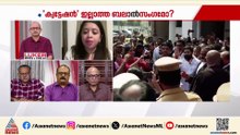 'ഇന്ത്യയിൽ ക്രിമിനൽ ഗൂഢാലോചന കണ്ടെത്തുക എളുപ്പമല്ല, 28 സാക്ഷികളാണ് കൂറുമാറിയത്'