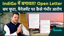IndiGo Crisis: फ्लाइट कैंसिलेशन के बाद अब कर्मचारियों का Open Letter, मैनेजमेंट पर गंभीर कैसे आरोप