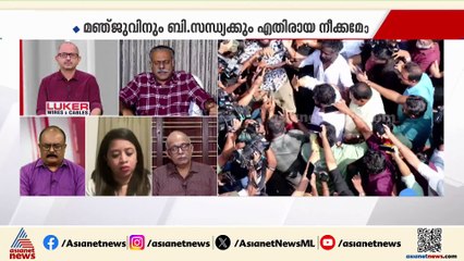'ബലാത്സം​ഗ ദൃശ്യങ്ങൾ ചിത്രീകരിച്ചത് ആർക്ക് വേണ്ടിയാണ്, ക്വട്ടേഷൻ റേപ്പ് അല്ലാതെ പിന്നെയിത് എന്താണ്?'