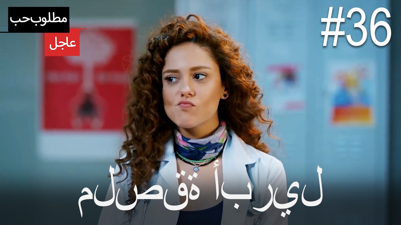 ملصقة أبريل#36