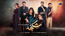 Shikanja Episode 26 [Eng Sub] - Azekah Daniel - Asad Siddiqui - Washma Fatima - 8th December 2025