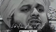 Allah Maa Baap se ziada pyar karta hai, Ajmal Raza Qadri#shorts#Peer#Ajmal#Raza#Qadri