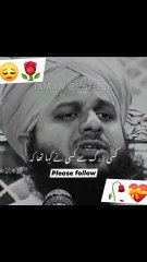 Allah Maa Baap se ziada pyar karta hai, Ajmal Raza Qadri#shorts#Peer#Ajmal#Raza#Qadri