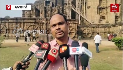 କୋଣାର୍କ ସୂର୍ଯ୍ୟମନ୍ଦିର ଗର୍ଭଗୃହରୁ ବାଲି କାଢିବା ପ୍ରକ୍ରିୟା ଆରମ୍ଭ; ଖୋଳାହେଲା ଟନେଲ