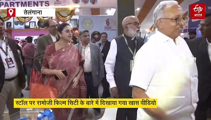 तेलंगाना राइजिंग समिट में शामिल हुए 44 देशों के प्रतिनिधि, रामोजी फिल्म सिटी का स्टॉल बना आकर्षण का केंद्र