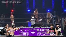 El Desperado & Shuji Ishikawa vs. Chase Owens & Yujiro Takahashi - World Tag League 2025 Block A Match: NJPW World Tag League 2025 Day 13 (12/8/2025)