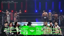 Callum Newman, Great-O-Khan & Jakob Austin Young vs. David Finlay, Gedo & Hiromu Takahashi: NJPW World Tag League 2025 Day 13 (12/8/2025)