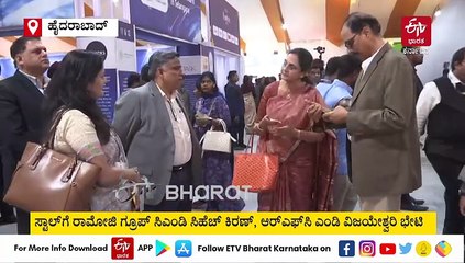 ತೆಲಂಗಾಣ ರೈಸಿಂಗ್​ ಗ್ಲೋಬಲ್​ ಸಮ್ಮಿಟ್​​ನಲ್ಲಿ ಗಮನ ಸೆಳೆದ ರಾಮೋಜಿ ಫಿಲ್ಮ್​ ಸಿಟಿ ಸ್ಟಾಲ್​