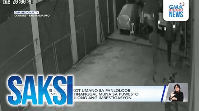 5 pulis na sangkot umano sa panloloob sa isang bahay, tinanggal muna sa puwesto habang gumugulong ang imbestigasyon | Saksi